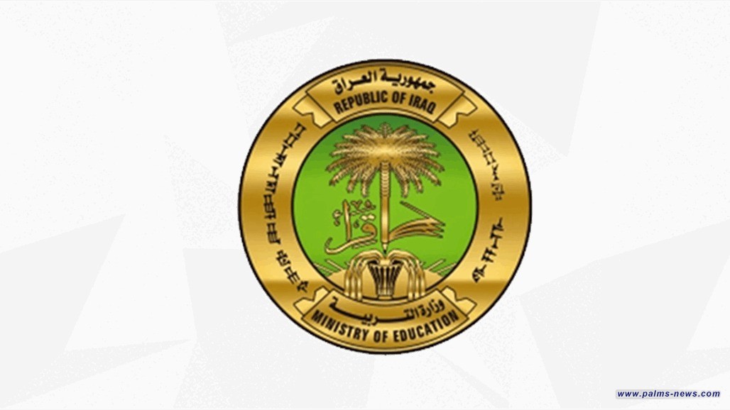 وزارة التربية: الأحد 7 حزيران موعد بدء العطلة الصيفية للهيئات التعليمية والتدريسية